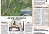 好，用户让我写一篇关于宁波那座寺院求签最灵的文章。首先，我需要确定文章的标题，得吸引人又点题。标题定为宁波那座寺院求签最灵，的力量与生活智慧，这样既点明了主题，又带有一定的神秘感