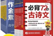 2025初三四点是吉时，传统文化与现代意义的结合