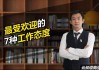 方面，要简洁明了，同时吸引人。考虑到周易和八字命盘是传统文化的一部分，标题可以突出其神秘和科学结合的特性。比如周易八字命盘，命运的与科学的结合这样的标题，既点出了主题，又暗示了文章的深度