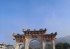 三平寺第31首签，解读与启示