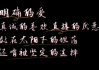 接下来，我得想一个合适的标题。标题要简洁明了，同时能吸引读者。比如戒指吉凶查询，解析佩戴者的性格与命运或者戒指样式与命运，解读佩戴者的性格与未来