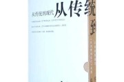 字面吉凶，从传统到现代的解析