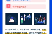 从八字测算看抑郁，寻找心灵的平衡点