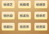 云梦宝宝取名怎么取的啊