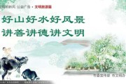 正月二十九上梁吉时，春节的序曲与期待