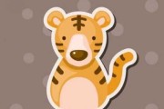2025年属虎人运势解析，Tigers Year of Fortune and Challenges