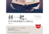 好，用户让我写一篇关于明天宝宝取名字吉凶的文章。首先，我需要确定文章的标题，得吸引人又专业。标题定为宝宝取名字吉凶，科学与传统文化的结合，这样既点出了主题，又涵盖了科学和传统文化两个方面