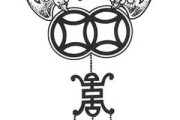 家中有树，寓意，家中有果树的好