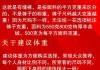 Janling春节开工大吉