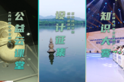 2024年1月6日，一个值得铭记的日子