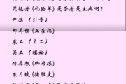 算命的搞笑别名，有趣又扎心