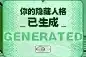 姓名首性格,揭示隐藏的性格特质与命运走向 姓名首性格,揭示隐藏的性格特质与命运走向