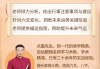 六爻十年大运吉凶，从命理到命运的