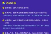 吉时，时间的 magic 与选择