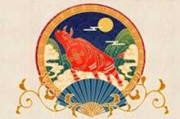 1971年生肖运势,牛年运程解析 1971年生肖运势,牛年运程解析