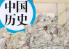 历史的神探，吕布为何能算命？