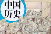 历史的神探，吕布为何能算命？