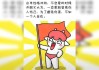 十二星座单身的原因解析，真相未必如你所想