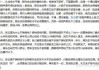 好，用户让我写一篇关于槽门和大门的叫什么的文章。首先，我需要明确槽门和大门在中的具体含义和区别。槽门在里通常指的是大门旁边的区域，而大门则是进入房子的主要入口