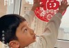 岁末兔年，给宝宝起个好名字
