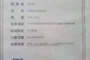 小吃开业吉日吉时查询指南，选择 auspicious dates for your shop’s success