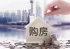 买房、盖房与，一场静默的生命艺术
