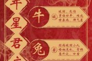 开年锦鲤没解签，2024年会怎么样？