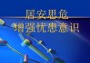 2019年2月8日，一个充满希望的吉时