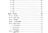 八字学中的神巴巴，解析学业发展的神秘力量