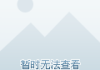 奥特曼十二星座，隐藏在背后的秘密