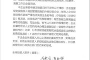 李雪琴要求签名，一场关于自由与责任的争议