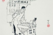 罗甸算命师傅，与智慧传承