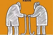 为什么说不能老算命