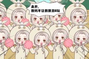 十二星座减肥口号是什么