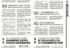2019年9月15日吉时，解读与应用