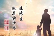 为何不成家的人不能算命？婚姻与命运的深层关联