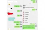 梁求签，历史与现代的交汇
