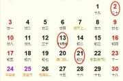 2023年12月新房进户吉日吉时选择指南