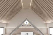斜坡顶房子讲究