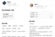 AI算命为什么被追捧? AI算命为什么被追捧?