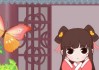 兔宝宝取名指南，霸气女孩名推荐