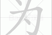 为什么算命的说的都准?真相在这里! 为什么算命的说的都准?真相在这里!