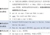 英文邮件求签字的正确表达方式