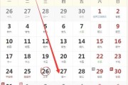 12生肖7月12日运势