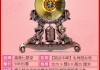 鼠年生肖运势解析，命格与运势的深层关联