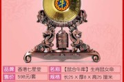 鼠年生肖运势解析，命格与运势的深层关联