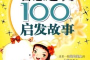 李宝宝，一个充满爱与智慧的名字