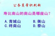 南山求下签如何化解？这些方法你必须知道！