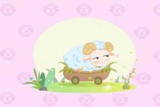生肖女羊感情运势分析，浪漫，甜蜜如蜜