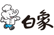 白象古寺求签费用，历史与现代的结合